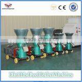 Family Breeding Use Feed Pellet Machine thumbnail-6