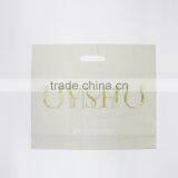 Recycling Plastic Die Cut Handle Bag With Patch Handle Reinforce thumbnail-2