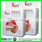 Hot Sale Halal Instant Dry Yeast, Bread Yeast thumbnail-1