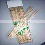 20cm Wholesale Direct From China Flexible Bamboo Stick thumbnail-2