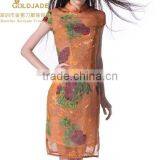 Fashionable Chirpaur, Sexy Chirpaur thumbnail-1