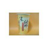 Nano Silver 500.cc Paper Cup ( Keep Fresh and Anti-bacterial ) thumbnail-2