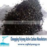 Surfactant Active Carbon For Sale thumbnail-1