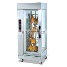 Electric Chicken Grill Machine Rotisserie With Auto-matic Rotation 16pcs Whole Chicken