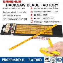 BI-METAL HSS HACKSAW BLADE 12inch Flexible Hacksaw Blade 300mm 18T 24T Hacksaw Blade thumbnail-3