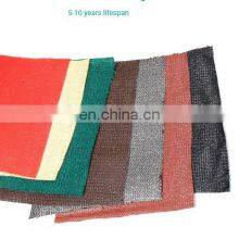 Outdoor Shade Net Cloth For Carpark Carport And Swim thumbnail-2