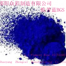 Phthalocyanine Blue thumbnail-5