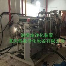 Turbine Oil Vacuum Oil Filter, Mechanical Hydraulic Oil Special Oil Purifier thumbnail-3