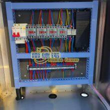 Reverse Osmosis Water Filter Machine Water Purification System thumbnail-4