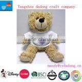 Stuffed Soft Plush Bear/plush Lovely Bear /baby Bear Toy thumbnail-1
