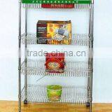 4 Layer Wire Basket Supermarket Shelf thumbnail-1
