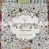 2015 Hot Sale Korean Secret Garden Decompression Hand-painted Coloring Book thumbnail-5