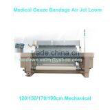 150cm Medical Bandage Making Machine/Medical Gauze Air Jet Loom Single Nozzle thumbnail-1