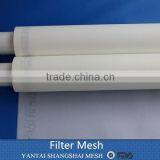 High Quality 200 Micron Woven Polyester Mesh Manufacture