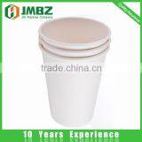 Customized White 24oz,12oz Paper Cups Disposable thumbnail-3