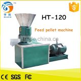 2016 hot sell pellet machine of animal feed/animal feed pellet process line