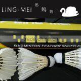 Shaoxing Yufeng Bulk Feather Shuttlecock Bdminton Sport thumbnail-5