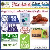 Organic Standard Dates, Organic Unbranched Dates, Healthy Fruit, Organic Standard Dates, Dates 5 Kg thumbnail-1