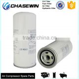 Oil/Air Separator Spin-on LB962/2 Air Compressor Oil Filter
