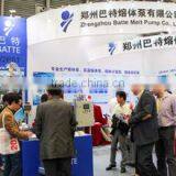 Batte Melt Pump Zhengzhou Co., Ltd. company overview - view 3 thumbnail