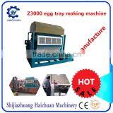 Waste Paper Pulp Making Machine Egg Tray Cartons thumbnail-3
