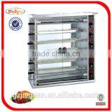 Kebab Grill/New Design Stainless Steel Gas Doner Kebab Grill(GB-950)(4 Burners) thumbnail-6