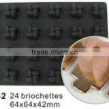 Non-stick Carbon Steel Cake Mould 2012 thumbnail-1
