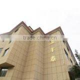 Ningbo Fengtai Metal Products Ltd. company overview - view 1 thumbnail