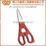 B2021 Nice Style Stainless Steel Kitchen Scissors With PP&TPR Handle thumbnail-4