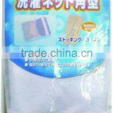 Washing Bag thumbnail-1