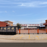 Luoyang Qianming Office Technology Co., Ltd company overview - view 1 thumbnail