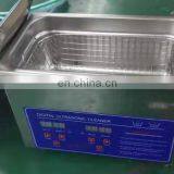 China Ultrasonic Cleaner, Ultrasonic Jewelry Cleaner, Digital Ultrasonic Cleaner thumbnail-3