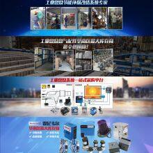 Shenzhen Yonghongguang Heating Science & Technology Co.,Ltd company overview - view 1 thumbnail