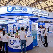 Shanghai Million Chemical Limited company overview - view 4 thumbnail