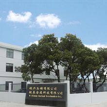 Ningbo Ruixing Diecasting & Hardware Co. Ltd company overview - view 1 thumbnail