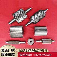 Pelletizer Hob Pelletizer Hob Inlaid Alloy Hob All Steel Hob Grinder Blade Hob Fixed Blade Rubber Roller thumbnail-5