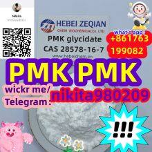 Professional Supply New Pmk Oil CAS No. 28578-16-7 in Stock Sample wickr:nikita980209