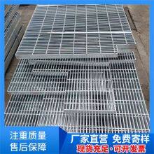 Stainless Steel Special-shaped Ditch Cover Plate, Sump Cover Plate, Galvanized Welding Ditch Cover Plate, Firm and Durable, High Bearing thumbnail-3