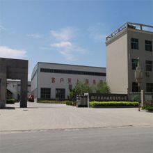 Zhengzhou Yamei Machinery company overview - view 1 thumbnail