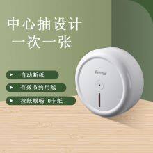 Central Large Roll Paper Box, Wall Mounted Toilet, Toilet Paper Drawer, Hotel Hand Towel Box thumbnail-4