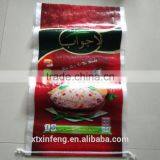 5kg Rice Bag 20kg Rice Bag Best Price Custom Designed 50 kg Polypropylene Woven Rice Bag thumbnail-1