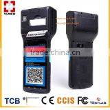 2D Barcode Scanner Thermal Printer With UHF RFID Reader Module Supplier's Choice thumbnail-2