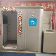 Rigid Oxygen Chamber, Which Can be Used by Multiple People, Inhales Oxygen to Help Sleep thumbnail-3