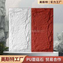 Fashion High-Quality Factory Wholesale Factory Price Outdoor Waterproof 3d Pu Stone Wall Panel Pu Rock Veneer Artificial Stone