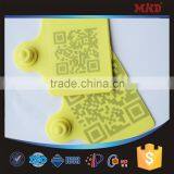 MDE123 Programmable Passive Animal Ear UHF Rfid Tag