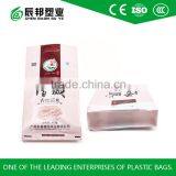 Newest Rice Bag for Sale