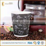 Tea Drinking Use Single Wall Paper Cup With Lids thumbnail-2