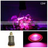 New Model 12W Spot COB Led Grow Light for Small Pot Plant Growing thumbnail-2