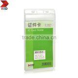Supplier RBD 0.4mm PVC Soft Frosted Clear Pvc Badge Holder D4024