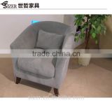 single sofa chair and fabric sofa chair
